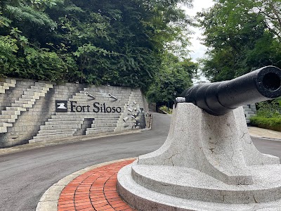 Fort Siloso