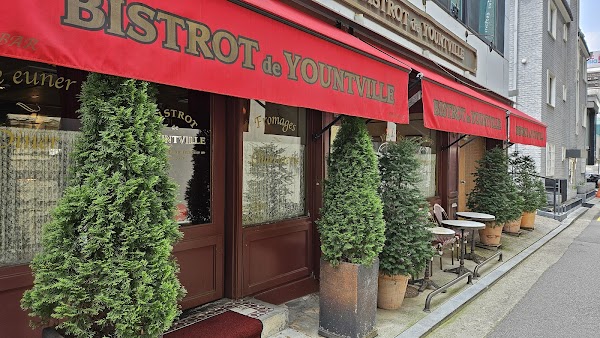 Bistrot de Yountville
