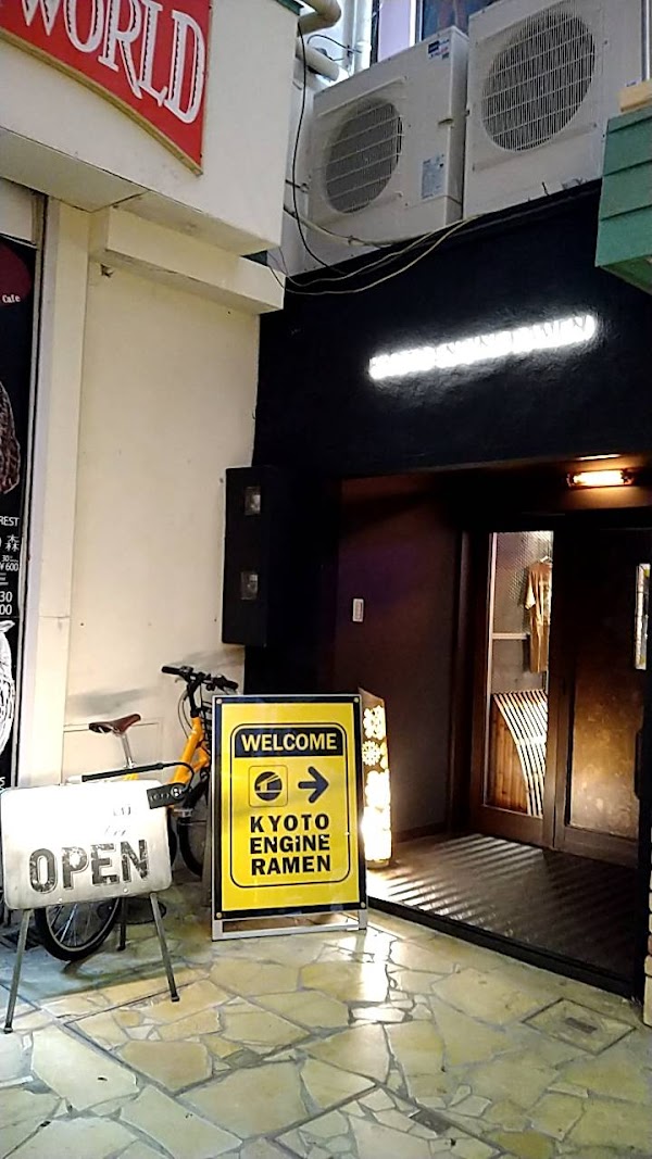 KYOTO ENGINE RAMEN