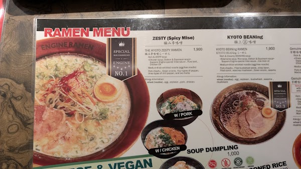 KYOTO ENGINE RAMEN 2