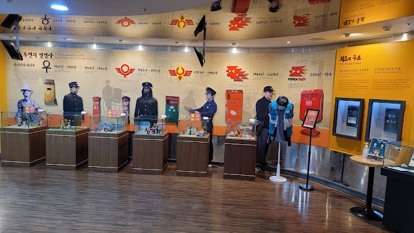 Korea Postage & Stamps Museum