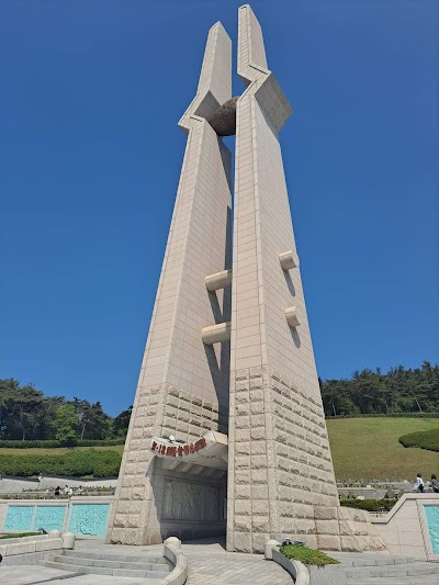 May 18th National Cemetery