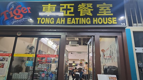 Tong Ah Eating House 3