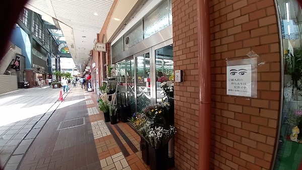 Ashiya