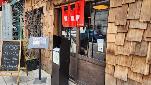 Solsot Pot Rice House
