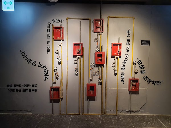 Jeonil Building 245 3