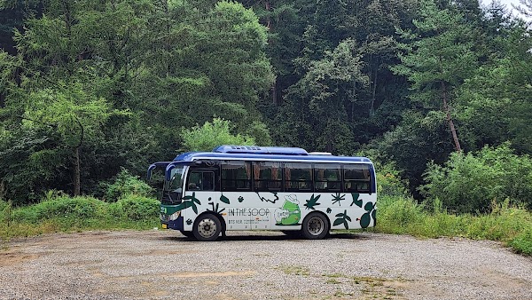 BTS IN THE SOOP Estate 2