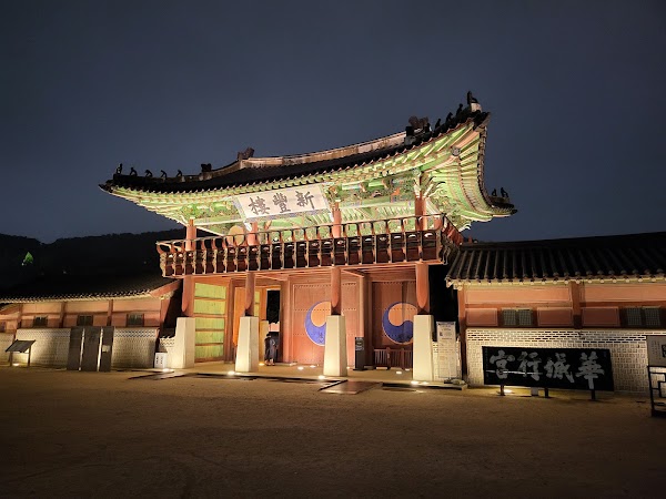 Hwaseong Haenggung 2