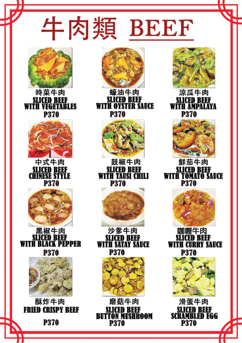 Ying Ying Tea House 3