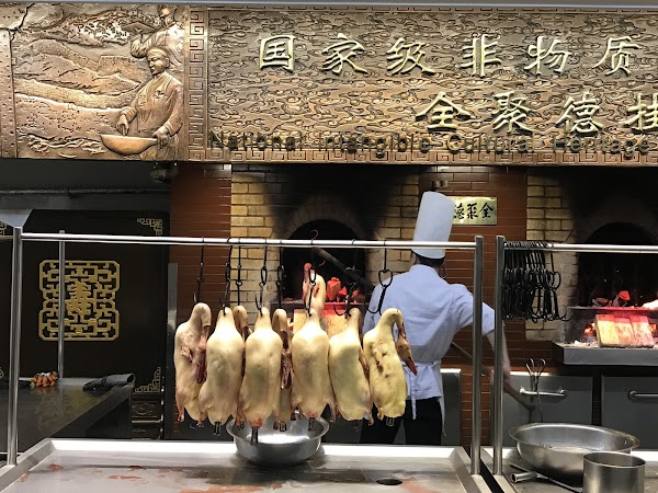Deyuan Roast Duck Restaurant
