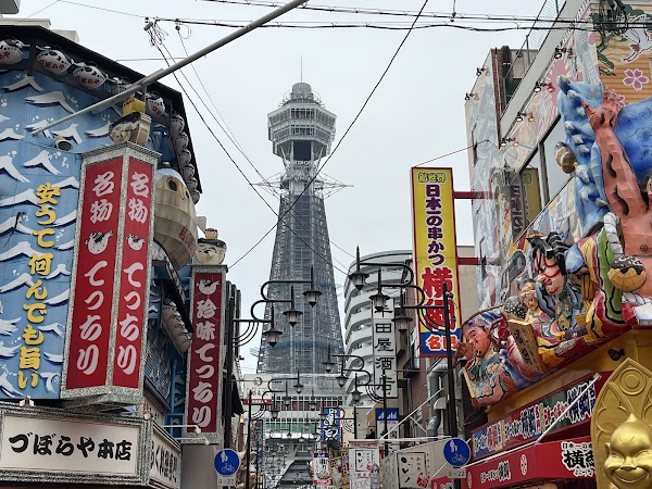 Tsūtenkaku