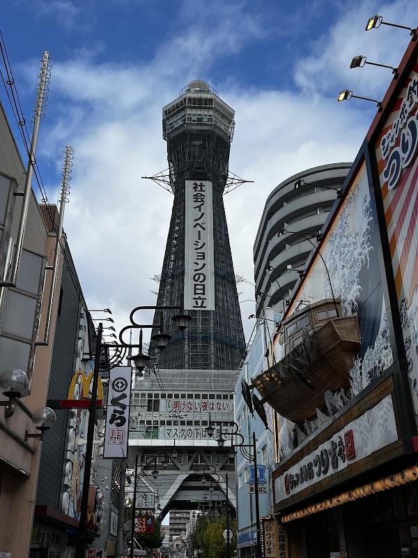 Tsūtenkaku 5