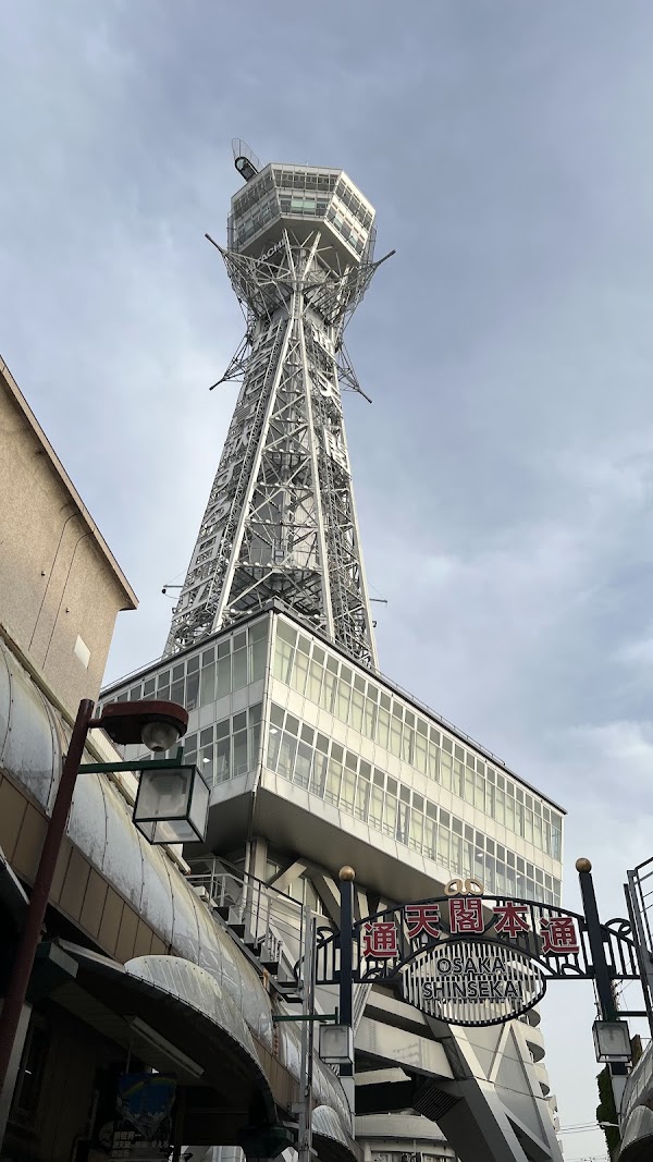 Tsūtenkaku 4