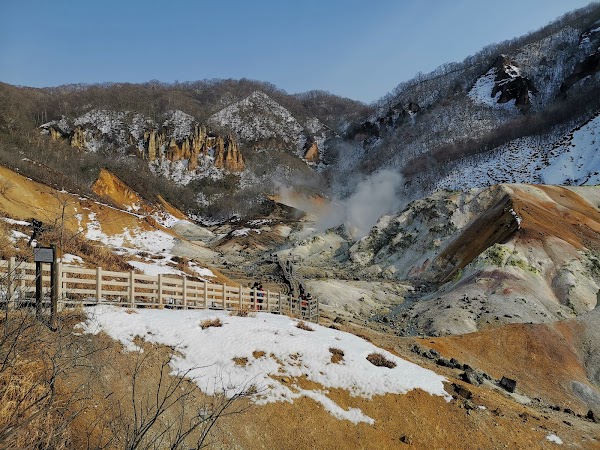 Noboribetsu Jigokudani Valley