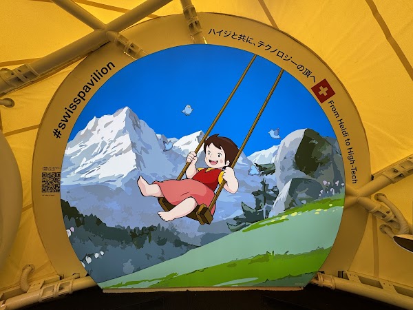 Swiss Pavilion