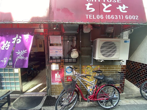 Okonomiyaki Chitose 1