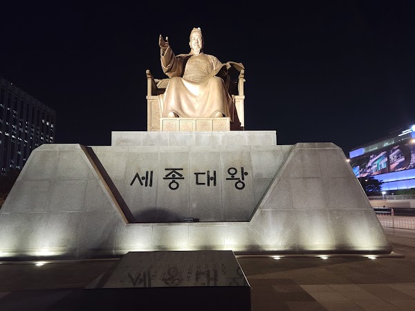 Statue of King Sejong the Great 3