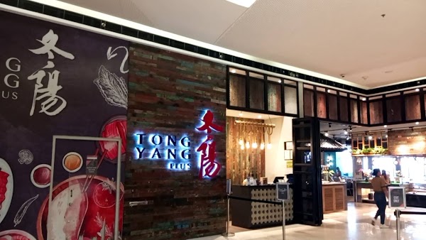 Tong Yang, SM Seaside Cebu