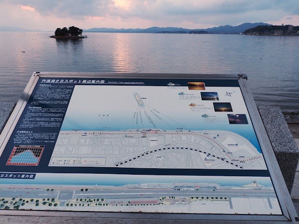 Lake Shinji Sunset Viewing Spot - Torupa 3