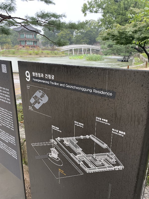 Hyangwonjeong Pavilion 4