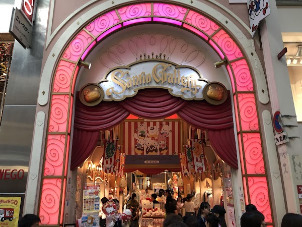 Shinsaibashi-Suji Shopping Street 3