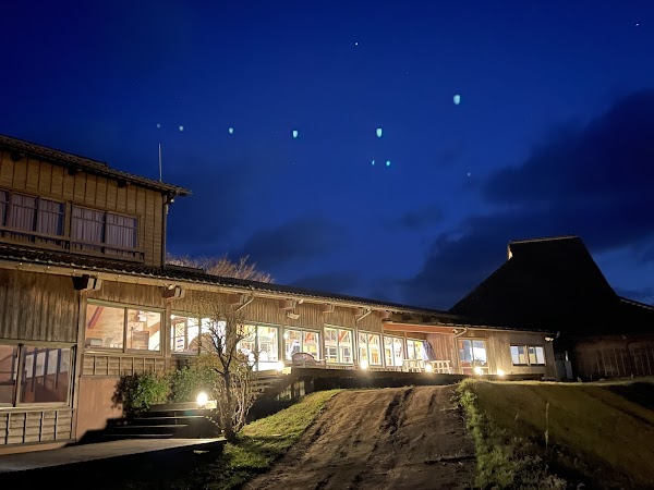 Ukawa Onsen, Yoshino no sato