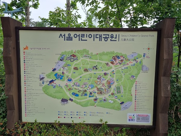 Seoul Children's Grand Park 2