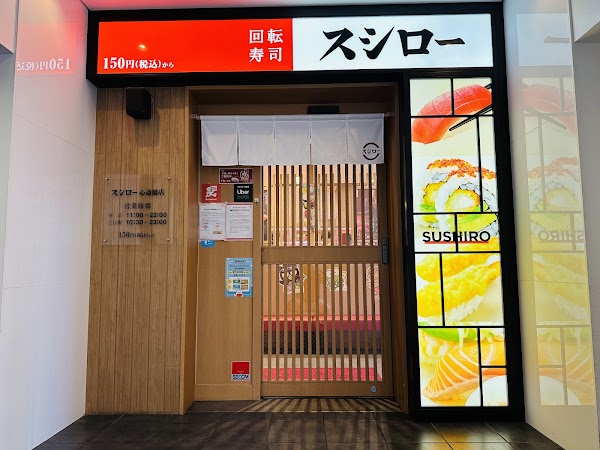 Sushiro Shinsaibashi store