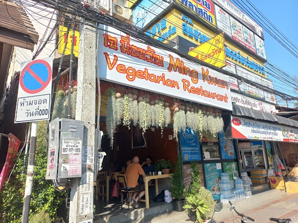 Ming Kwan Vegetarian Restaurant