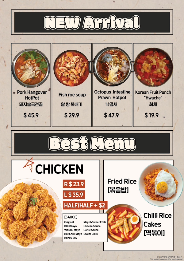 Funny Funny Korean Restaurant & Bar 2