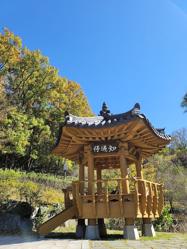 Yulgok Arboretum