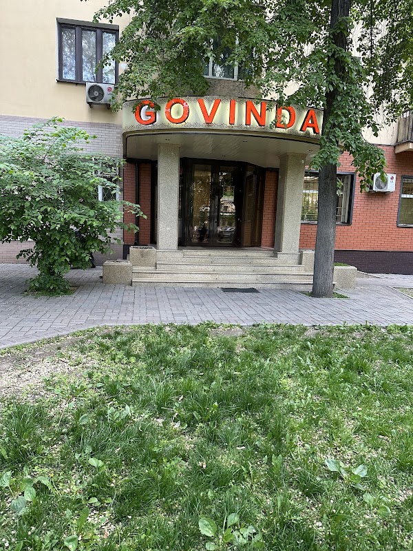 Govinda's Vegetarian Cafe 1