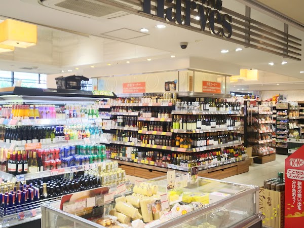 Harves Kyōto Store -supermarket- 2