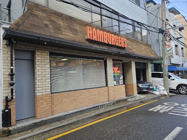 Onestar Old Fashioned Hamburgers