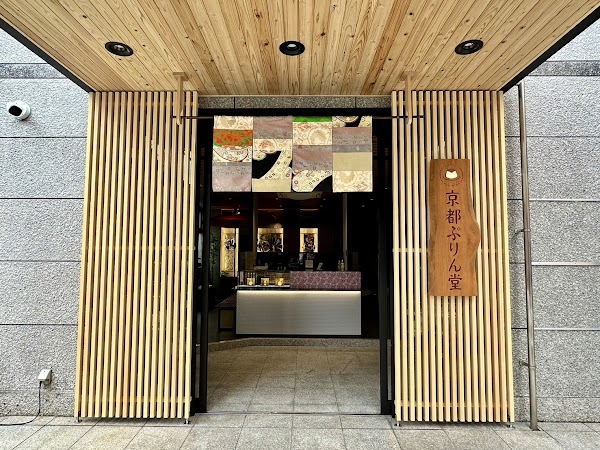 Kyoto purindo