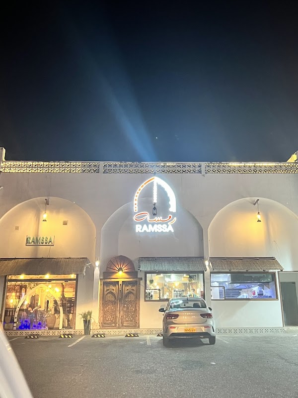 Ramssa Omani Restaurant