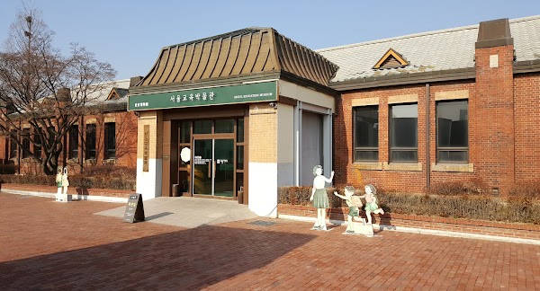 Seoul Education Museum