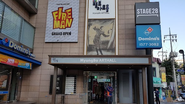 Domino's Pizza Myeongdong