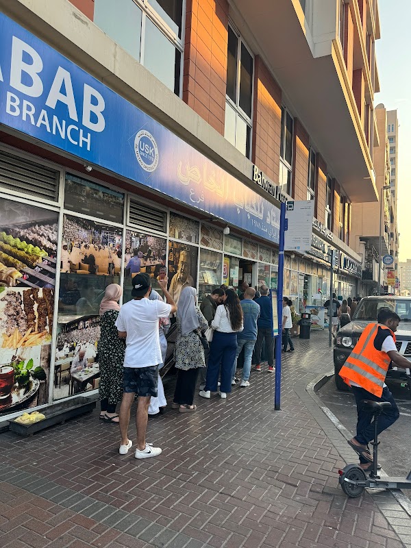 Al Ustad Special Kebab 1