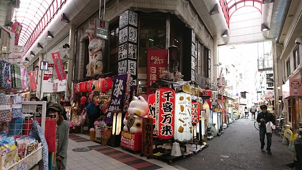 Sennichimae Doguyasuji Shopping Street for cookware