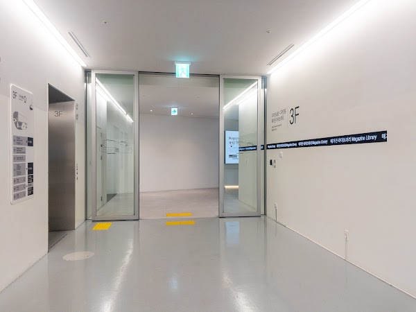 DDP매거진라이브러리 4