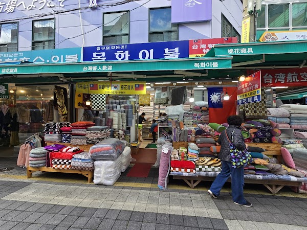 Gukje Market