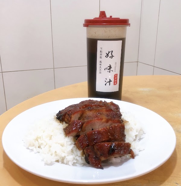 Joy Hing Roasted Meat 5