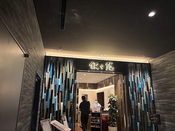 Jojoen Tokyo Dome city rakua ten 1