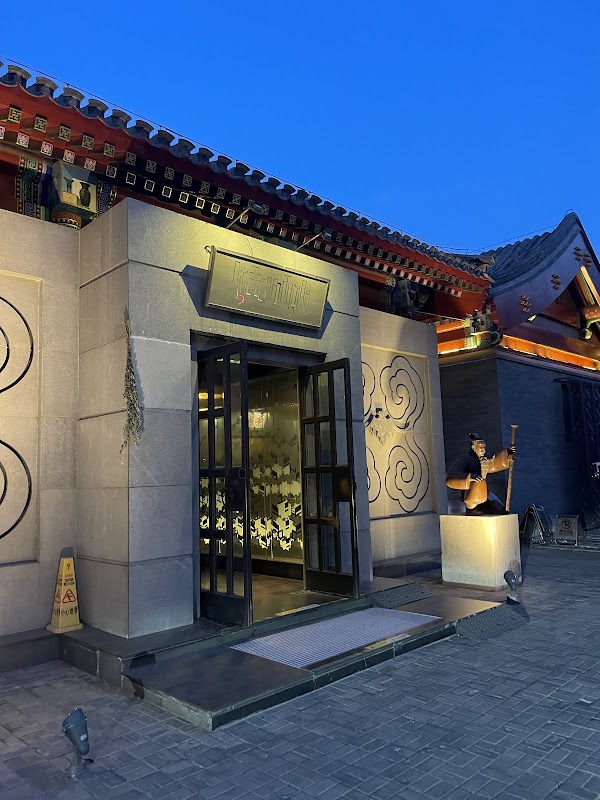 1949 The Hidden City 1