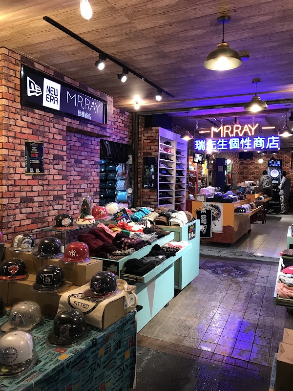 Raohe Street Night Market 3