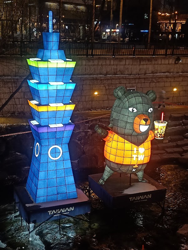 Seoul winter Festival 2