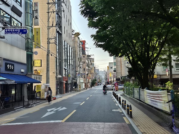 Songnidan-gil Street