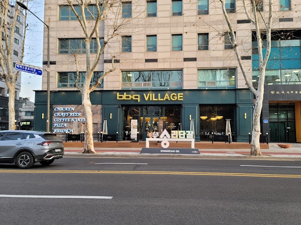 Songnidan-gil Street 3