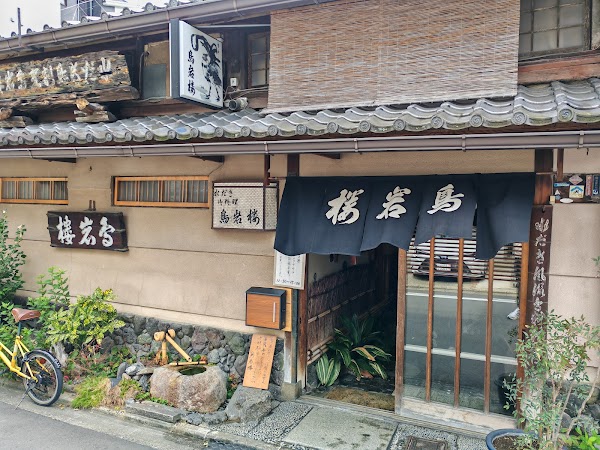Toriiwaro